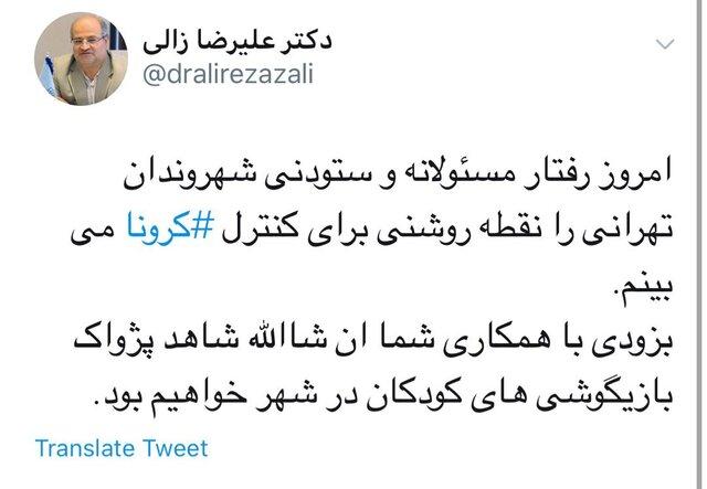 پیام فرمانده مقابله با کرونا تهران درباره رفتار شهروندان تهرانی در روز طبیعت