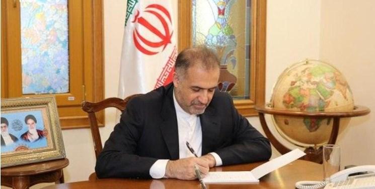 سفیر ایران در مسکو: منافع ملی آمریکا در تضاد با منافع ملل جهان است