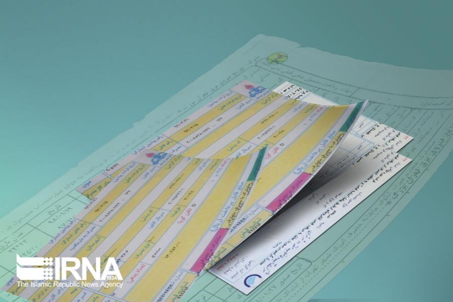 کارت شناسه فقط برای برخی مشترکان صادر می‌شود