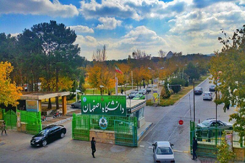 دانشگاه‌های اصفهان و صنعتی احتمالا تا نیمه اردیبهشت تعطیل باشند