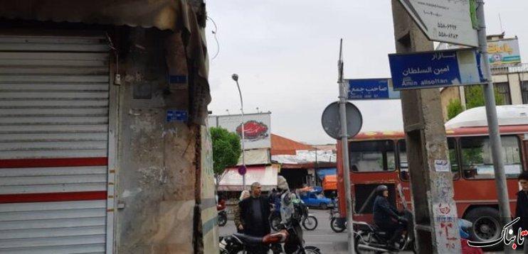 سقف بازار امین السلطان تهران برای دومین بار فروریخت