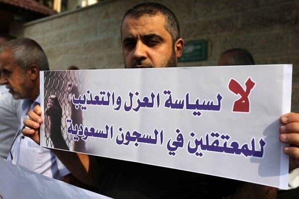 وضعیت وخیم زندانیان فلسطینی در عربستان؛ نقض حقوق بشر به سبک سعودی