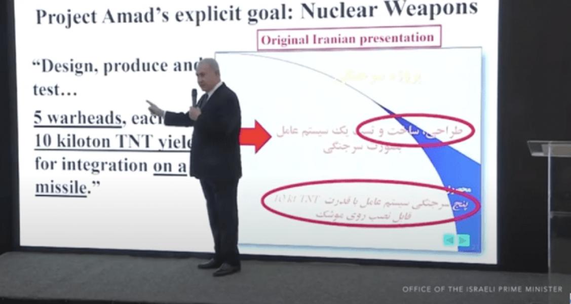 افشای اسناد جعلی نتانیاهو علیه ایران برای گمراه کردن آمریکا  (۱۵ نظر)