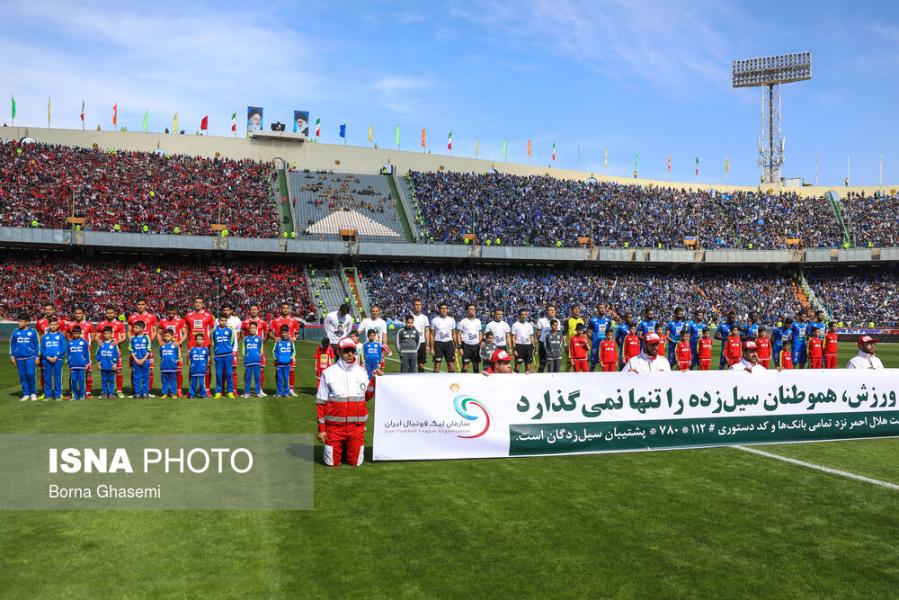 معاون سازمان خصوصی‌سازی: از حضور هواداران در باشگاه استقلال و پرسپولیس استقبال می‌کنیم