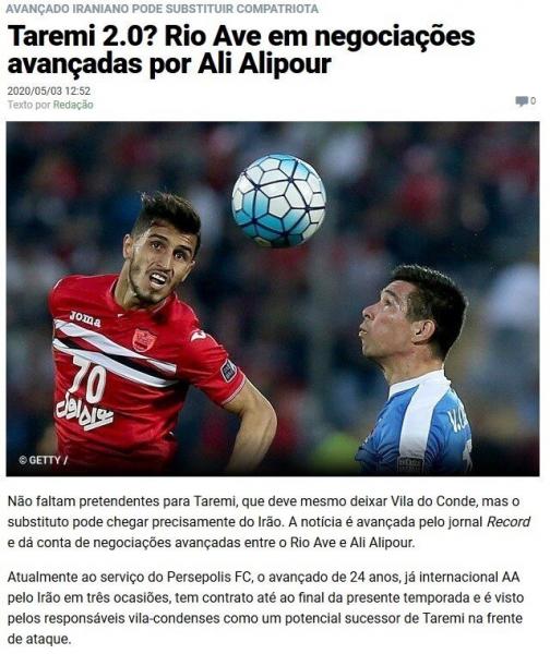 علیپور گزینه جانشینی طارمی در تیم پرتغالی