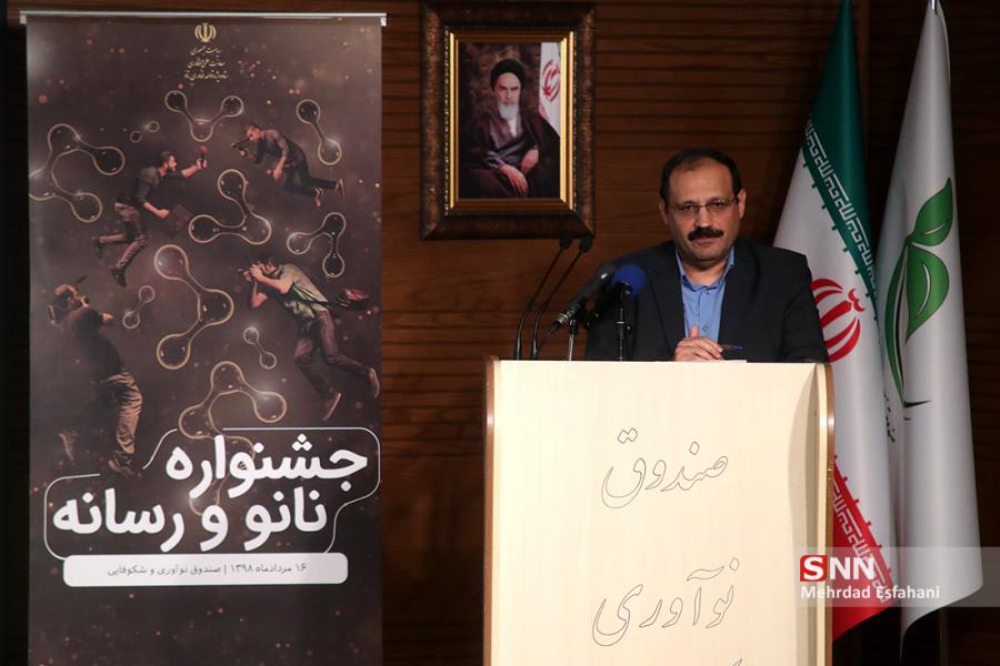 «جشنواره نانو و رسانه»، فرصتی برای ارتقای تولیدات رسانه‌ای در حوزه فناوری است