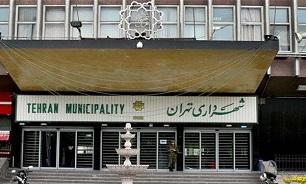 آخرین وضعیت مالی شهرداری تهران با شیوع کرونا