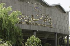 صدور گواهی ثبت اختراع برای ۱۱ طرح پژوهشگاه فضایی ایران