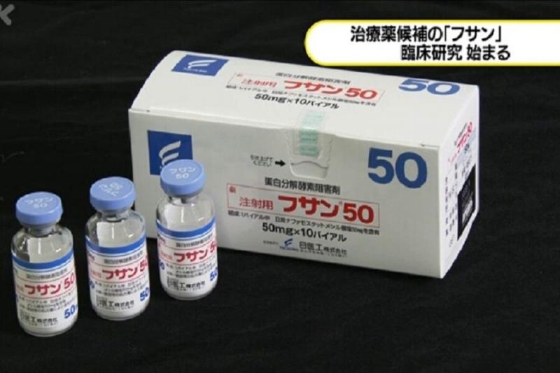 پژوهشگران دانشگاه توکیو آزمایش بالینی یک داروی کرونا را آغاز کردند