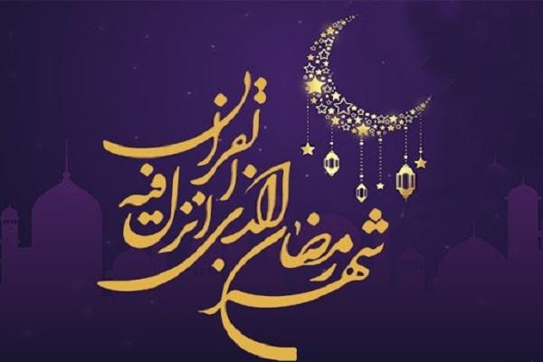 فواید و فضایل دعاى روز پانزدهم ماه مبارک رمضان