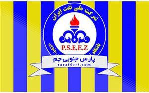 مدیرعامل پارس جنوبی تغییر می‌کند؟