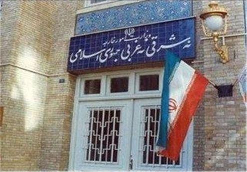 بیانیه  ایران در سالگرد تاسیس رژیم جعلی صهیونیستی