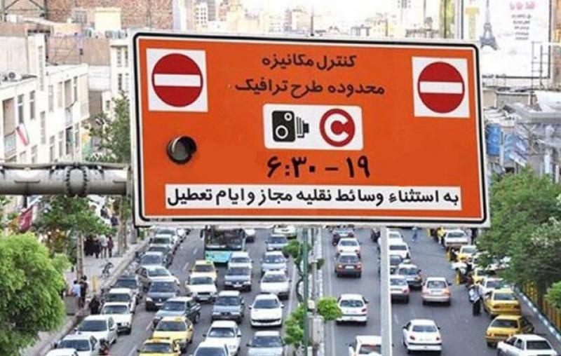 اجرای طرح ترافیک به پس از تعطیلات عید فطر موکول شد