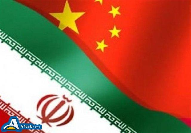 تاکید ایران بر اهمیت احترام به اصل " چین واحد"