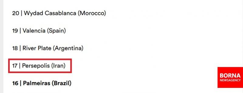 پرسپولیس در میان 20 باشگاه نخست جهان