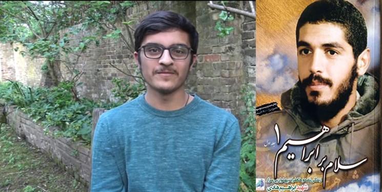 نوجوان پاکستانی «سلام بر ابراهیم» را در انگلیس ترجمه کرد