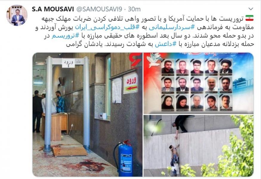 توئیت موسوی در سالروز حمله تروریستی به مجلس و حرم امام (ره)
