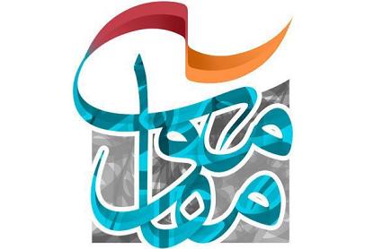 معرفی دبیران بخش‌های هفدهمین جشنواره تئاترمقاومت