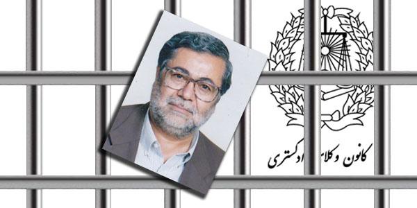 وکیلان همدست با نظام شکنجه: مورد ابوالقاسم ستاریان