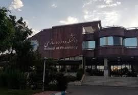 تمام امتحانات میان ترم دانشکده داروسازی دانشگاه شهید بهشتی لغو شد