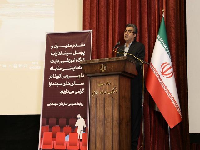 فضای سینمای ایران ایمن، پاکیزه و مراقبت شده برای حضور خانواده ها است
