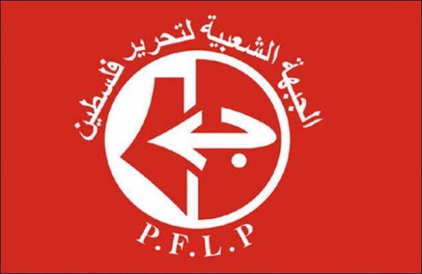 جبهه مردمی فلسطین، امارات را به حمایت از تل آویو علیه اعراب متهم کرد