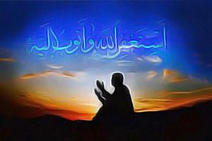 اهتمام پیامبر (ص) به طلب آمرزش از خداوند