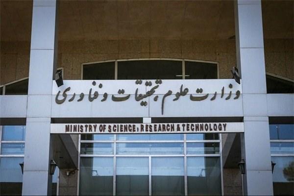 فعالیت موسسه غیرانتفاعی «مدیریت راهبردی ایران» غیرقانونی است