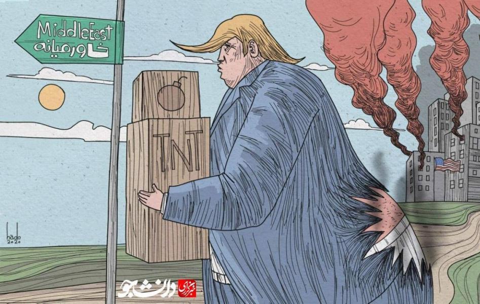 کاریکاتور خودکرده را تدبیر نیست