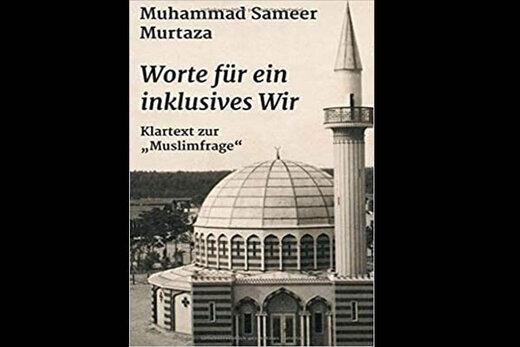 آیا مسلمانان را جزیی از ملت آلمان به حساب می‌آورند؟