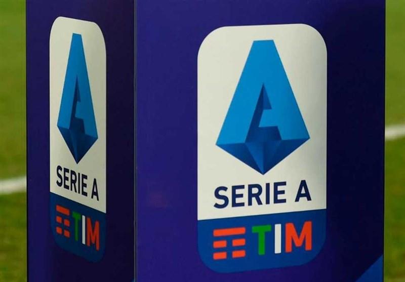 سازمان لیگ فوتبال ایتالیا درخواست دولت را رد کرد/ خبری از پخش مجانی مسابقات نیست