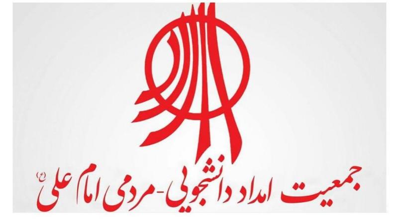 موسس و دو عضو خیریه امام علی بازداشت شدند