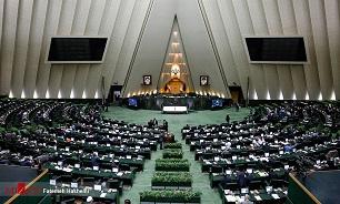 نامه نمایندگان مجلس به محضر مقام معظم رهبری درباره نوسازی بافت اطراف حرم رضوی