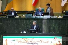 جلسه علنی سوم تیرماه مجلس شورای اسلامی