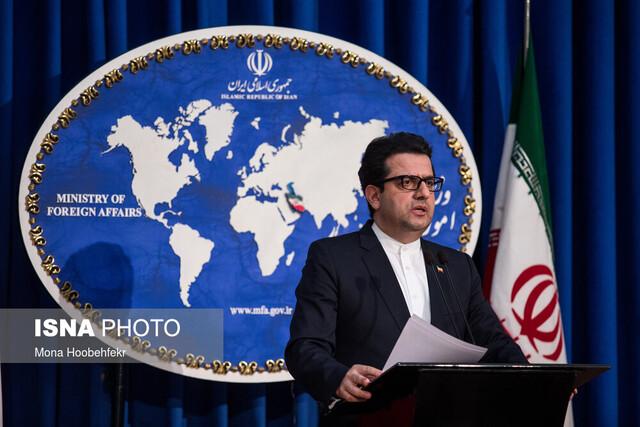 واکنش ایران به گزارش سالانه «تروریسم» آمریکا