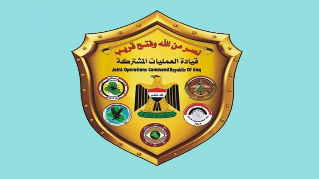 بیانیه فرماندهی عملیات مشترک عراق درباره حمله به مقر کتائب حزب‌الله