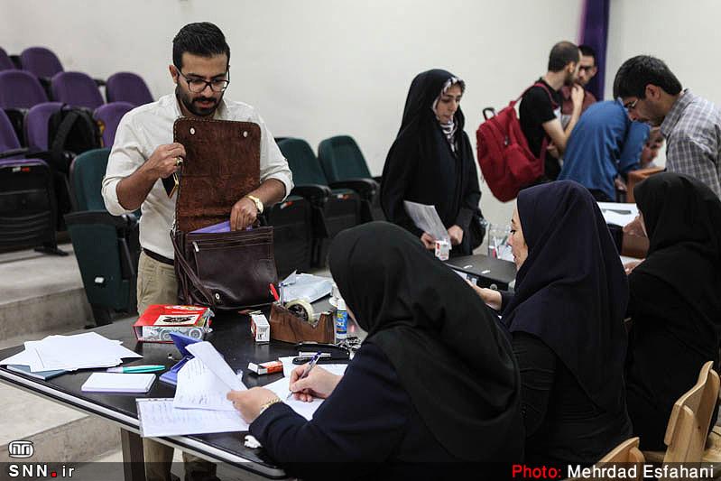 دانشگاه شیراز در مقطع دکتری تخصصی دانشجو می‌پذیرد