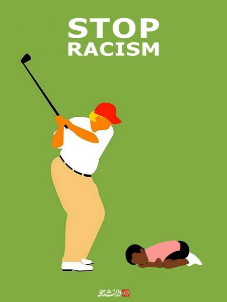 پوستر نژادپرستی را تمام کنید