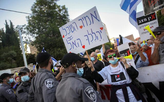 تظاهرات علیه کابینه رژیم صهیونیستی؛ محل اقامت نتانیاهو در محاصره معترضان