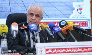 تجلیل از قربانیان حقوق بشر آمریکایی در دومین کنگره بین‌المللی نفس‌های سوخته