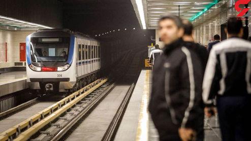 خودکشی مرد جوان در متروی تهران