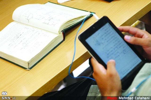 تشکیل کارگروه آزمون‌های الکترونیکی در دانشگاه شیراز