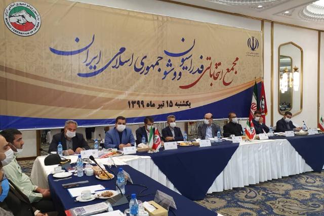 گزارش مجمع انتخاباتی فدراسیون ووشو؛ صدیقی رئیس شد + تصاویر