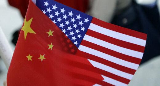 آمریکا با بهانه جدید چند فرد و نهاد چینی را تحریم کرد