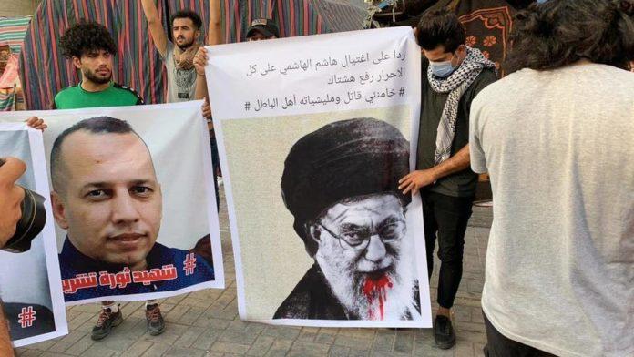 تصویری؛ «خامنه‌ای قاتل است» شعار عراقی‌‌ها در بغداد در واکنش به ترور الهاشمی
