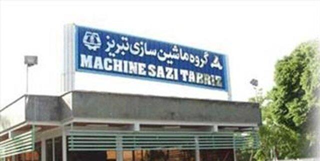 ماشین‌سازی تبریز به وزارت کار واگذار شد