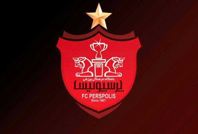 ۱۷:۳۰ حکم ۱۰ میلیاردی در انتظار تیم فوتبال پرسپولیس