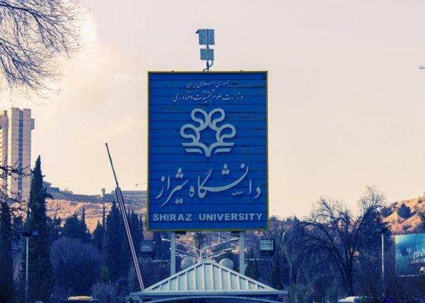 برنامه سامان آراد در دانشگاه شیراز راه‌اندازی می‌شود + فیلم