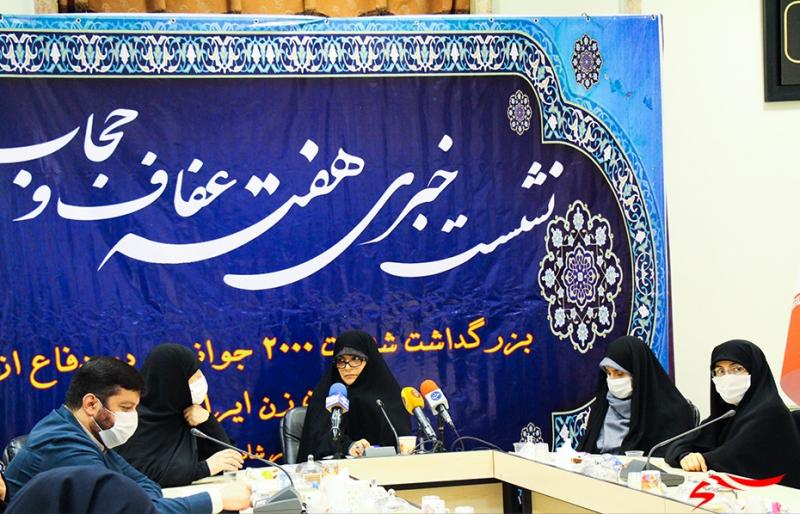 برنامه‌های سازمان بسیج مستضعفین برای هفته عفاف و حجاب در سراسر کشور