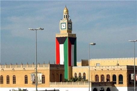 کویت از پارلمان خواستار تصویب قانونی برای بدهی عمومی شد